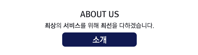 소개