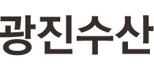 광진수산